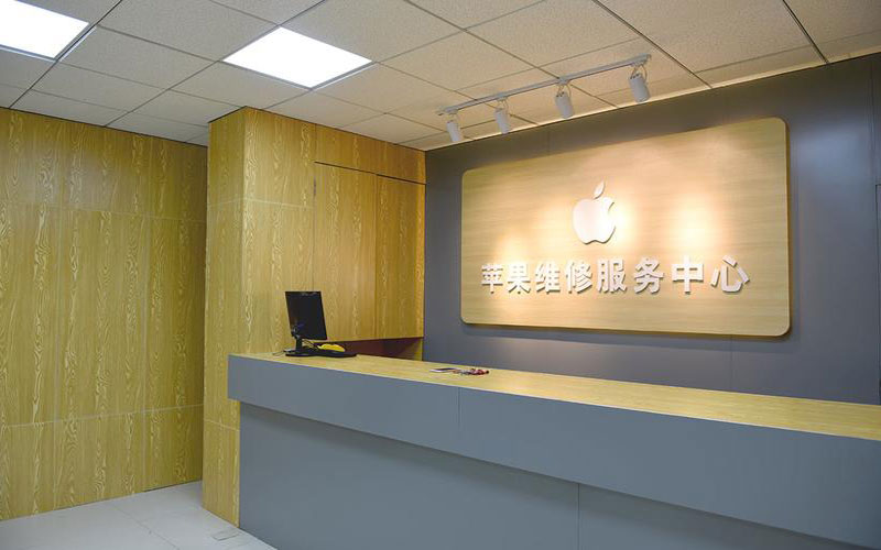 赵县青岛iphone官方售后维修点（苹果14pro的屏幕多少钱）