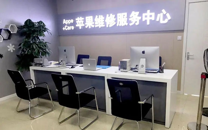 赵县绍兴苹果修理点（苹果13进水了修得多少钱）